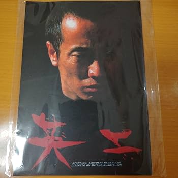 Amazon.co.jp: 長渕剛 DVD 6タイトル とんぼ 英二 英二ふたたび