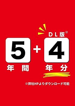 最新版 ＞ 早稲田中学校 2026年度版 【 過去問 5+4年分 】(中学別入試