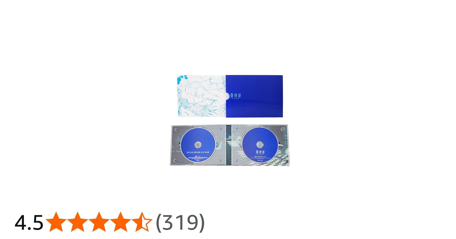 Amazon.co.jp: 傷物語 (完全生産限定版) [Blu-ray] : 神谷浩史, 坂本