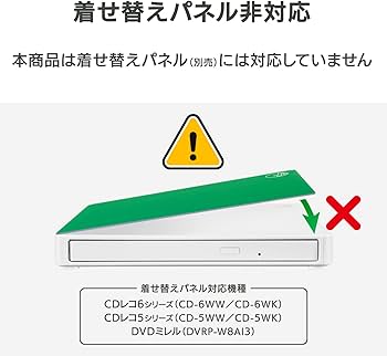 Amazon | IODATA CDレコSE(ホワイト) CDレコーダー USB スマホ CD