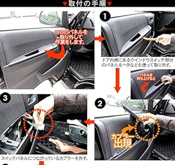 Amazon.co.jp: パワーウインドウオート化ユニット トヨタA用 オート