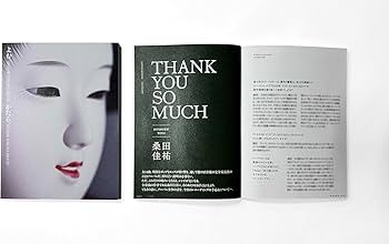 Amazon.co.jp: 【限定特典付き2形態セット】 サザンオールスターズ