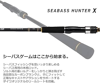 Amazon | ダイワ(DAIWA) 21 シーバスハンターX 90L・R | ダイワ(DAIWA