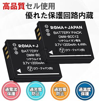Amazon | ロワジャパン【2個セット】LEICA対応 C-LUX1 D-LUX2 D-LUX3 D