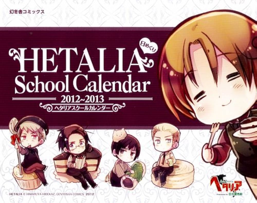 Amazon.co.jp: 日めくりヘタリア スクールカレンダー 2012～2013