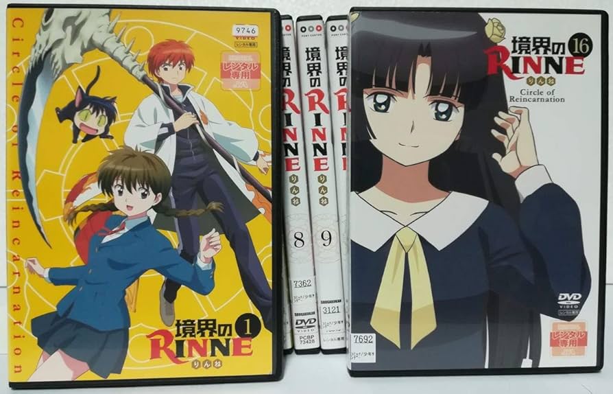 Amazon.co.jp: 境界のRINNE 第1・第2シーズン [レンタル落ち] 全16巻