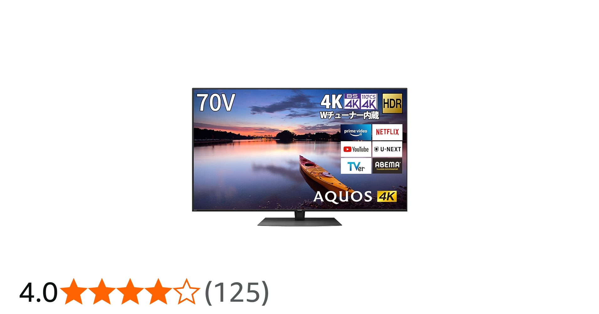 28日まで』ジャンクSHARP AQUOS 4T-C70CN1 70型 28日まで』ジャンク