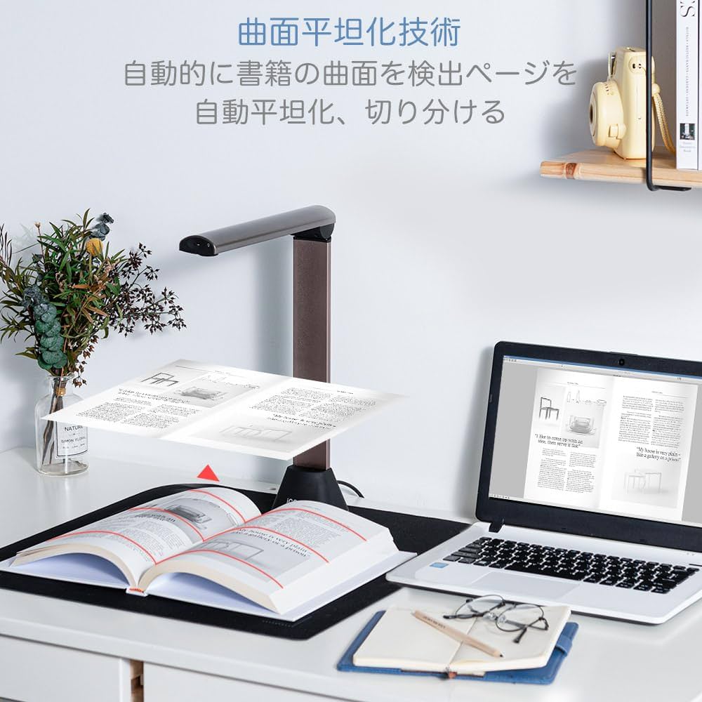 Amazon | iCODIS スキャナー ブックスキャナー ドキュメントスキャナー