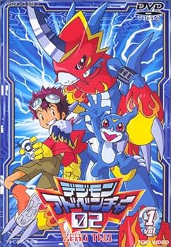 Amazon.co.jp: デジモンアドベンチャー02(1) [DVD] : 木内レイコ, 野田