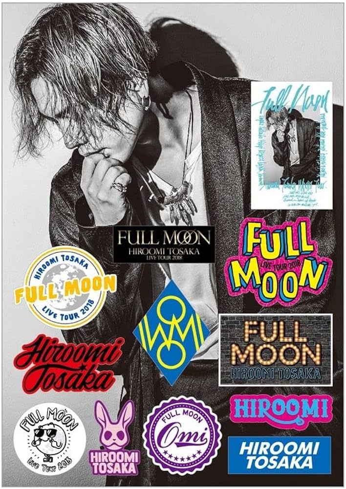 Amazon.co.jp: 三代目 J Soul Brothers 登坂広臣 FULL MOON ステッカー