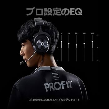 Amazon.co.jp: Logicool G ゲーミングヘッドセット G-PHS-003 7.1ch