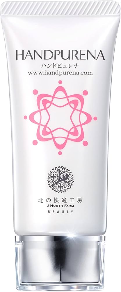 Amazon.co.jp: 北の快適工房 ハンドピュレナ : ビューティー