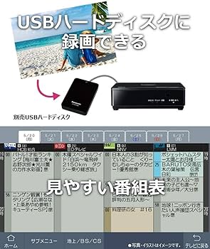 Amazon | パナソニック 15V型 ポータブル 液晶テレビ インターネット