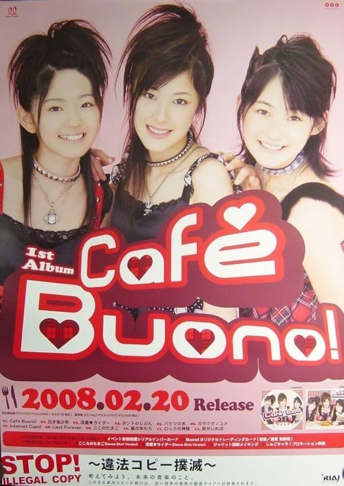 Amazon.co.jp: Buono 嗣永桃子 - 夏焼雅 - 鈴木愛理/Cafe Buono