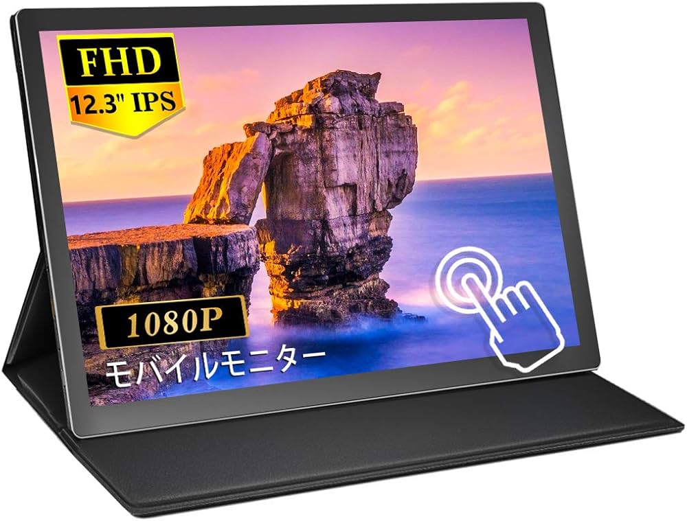 Amazon.co.jp: モバイルモニター タッチパネル MISEDI 12.3インチ