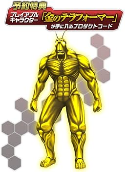 Amazon.co.jp: テラフォーマーズ 紅き惑星の激闘 - 3DS : ゲーム