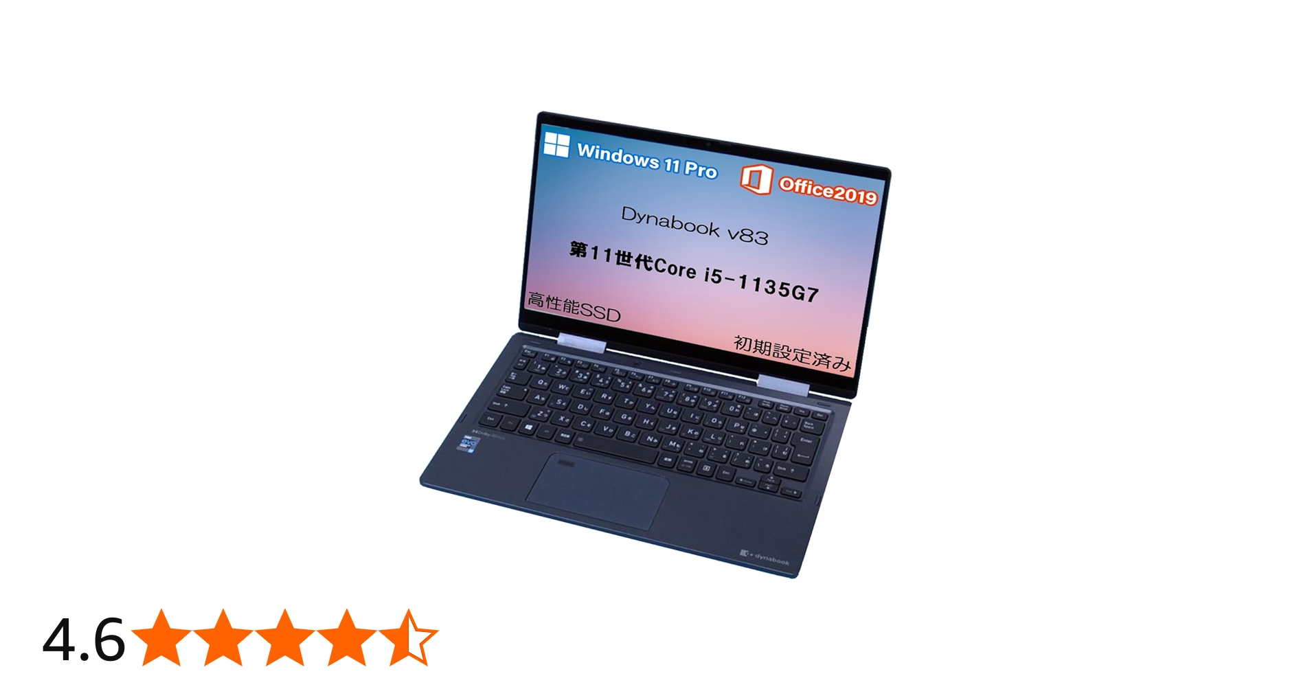 Amazon.co.jp: 【整備済み品】ノートパソコン 東芝 ダイナブック v83