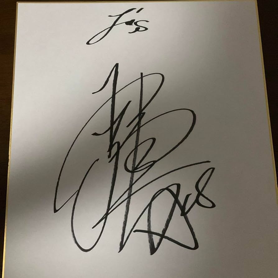 Amazon.co.jp: 北海道日本ハムファイターズ 吉田輝星 直筆サイン色紙