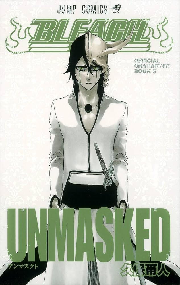 BLEACH―ブリーチ― OFFICIAL CHARACTER BOOK 3 UNMASKED (ジャンプ