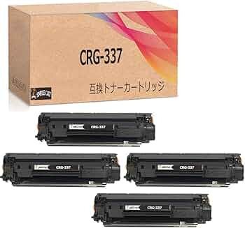 Amazon | キヤノン用 CRG-337 【 トナーカートリッジ337 】 互換トナー