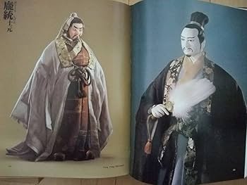 Amazon.co.jp: 写真集 三国志百態 川本喜八郎 NHK人形劇 第4版(平成4年