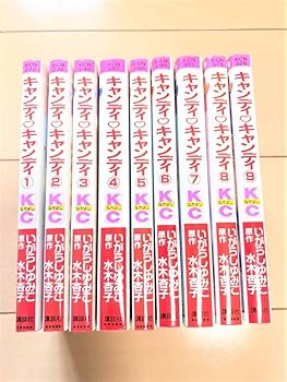 Amazon.co.jp: 美品キャンディキャンディ 全巻 全話セット 1～9巻