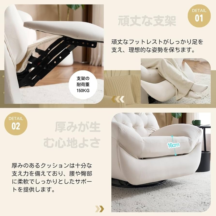 Amazon.co.jp: 電動1人掛けソファー 貝殻型デザイン ベルベット素材