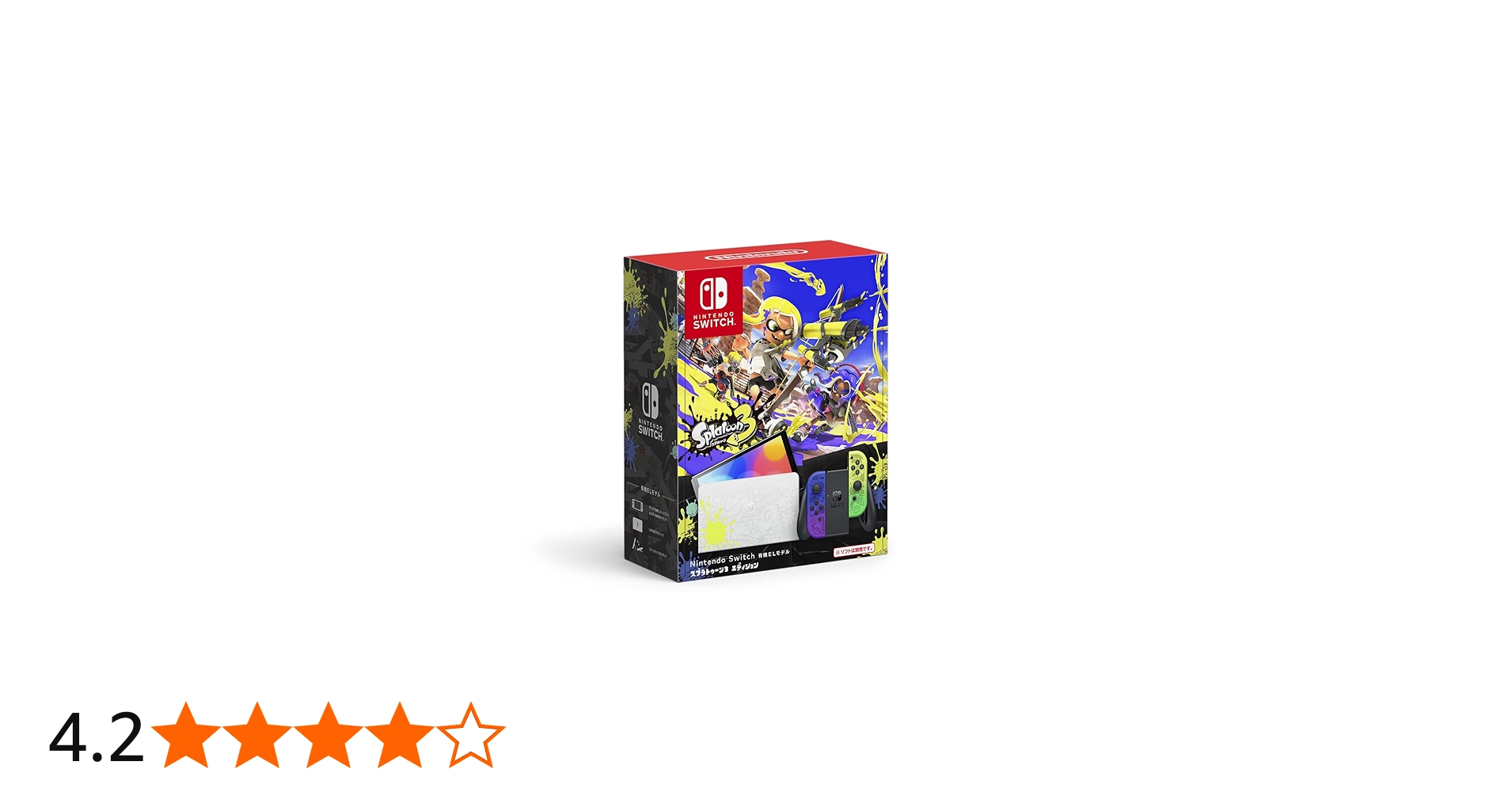 Amazon.co.jp: Nintendo Switch(有機ELモデル) スプラトゥーン3