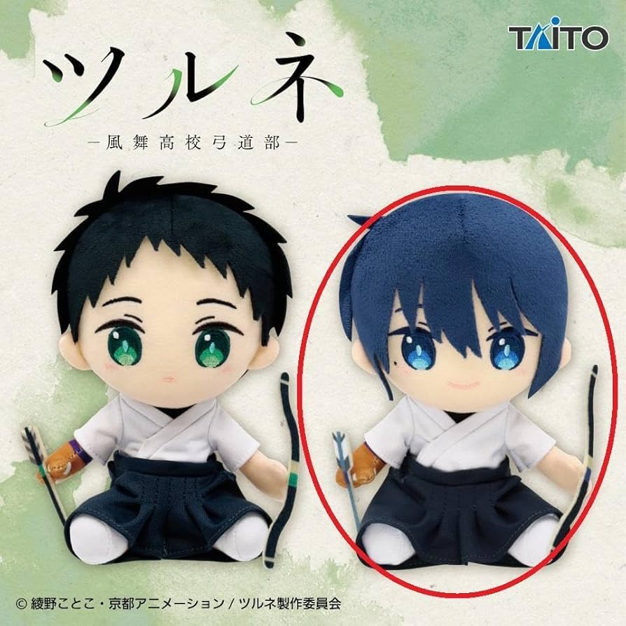 Amazon.co.jp: ツルネ 風舞高校弓道部 オリジナルぬいぐるみ 竹早静弥