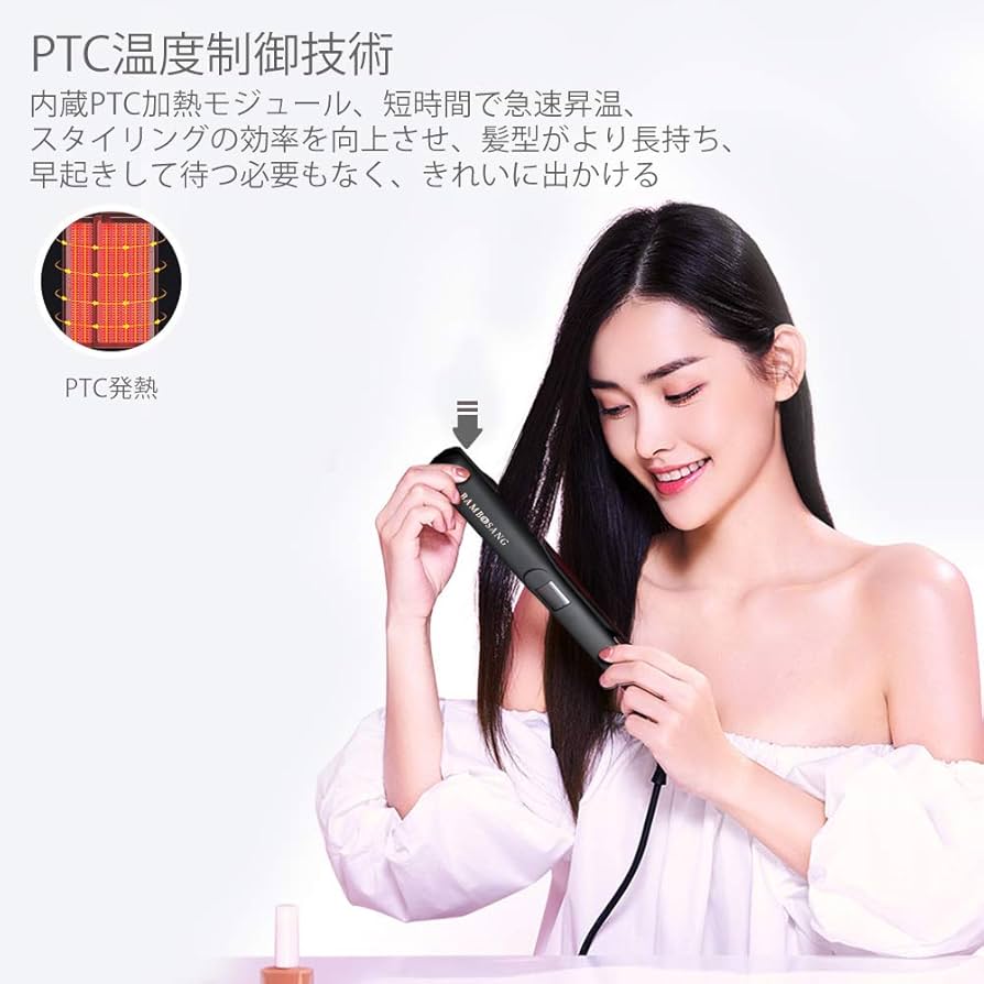 Amazon.co.jp: bamboosang ヘアアイロン ストレート 80-230℃ 16段温度