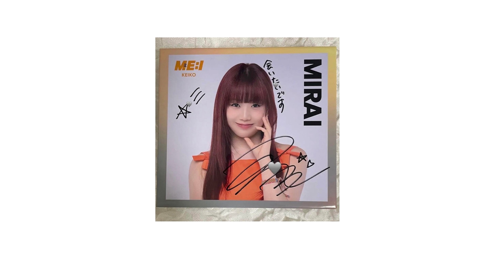 Amazon.co.jp: ME:I 清水恵子 直筆サイン入りCD 収納BOX : おもちゃ