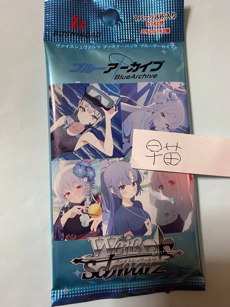 PSA10 ブルーアーカイブ 鬼方カヨコ 正月SP ブルアカ ヴァイス