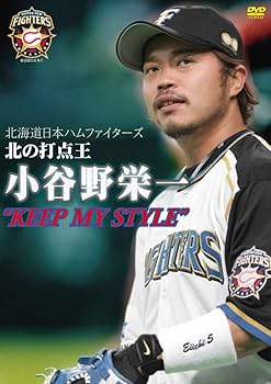 Amazon.co.jp: 北海道日本ハムファイターズ 北の打点王 小谷野栄一