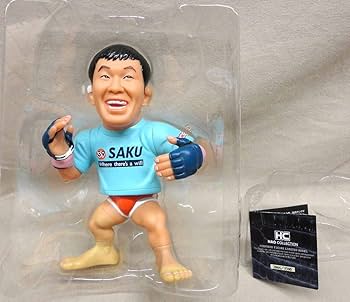 Amazon | ソフビ HAO 桜庭和志 開封 フィギュア PRIDE ハオコレ UWF