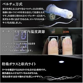 Amazon.co.jp: 2ドアワインセラー24本収納 BCW-69DD : ホーム＆キッチン