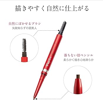 Amazon.co.jp: パピリオ ステイブロウ(リフィル(付け替え芯) 002