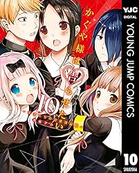 かぐや様は告らせたい～天才たちの恋愛頭脳戦～ 28 (ヤングジャンプ