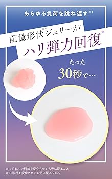 Amazon | ESTH スリーピングネックジェリー 1本x30g[ 睡眠中 首元 ケア