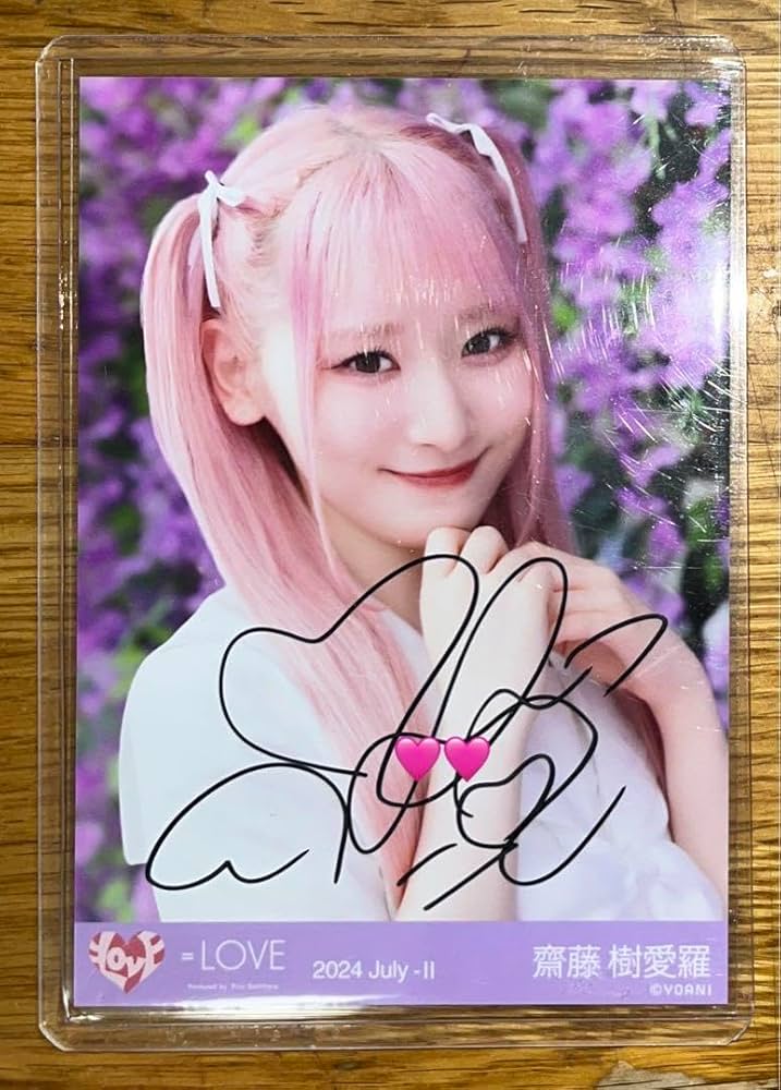 Amazon.co.jp: = LOVE イコラブ 齋藤樹愛羅 絶対アイドル辞めないで 生