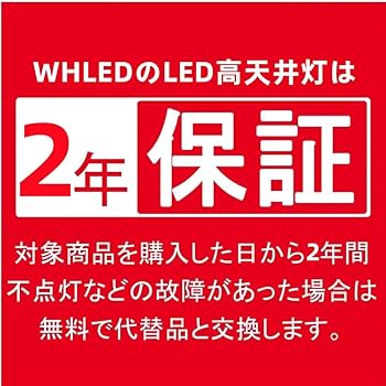投光器 ハイベイライト LED高天井照明 240W [1.5M配線プラグ付] Amazon