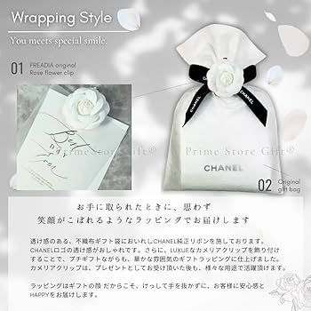 Amazon.co.jp: 【国内正規品・セット品】シャネル CHANEL EDP オードゥ