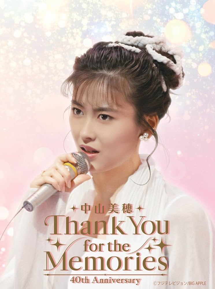 Amazon.co.jp: 【Amazon.co.jp限定】中山美穂 40th Anniversary Thank