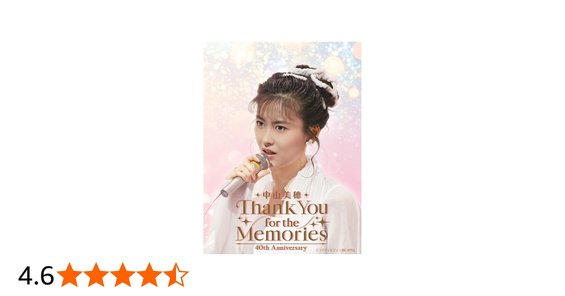 Amazon.co.jp: 【Amazon.co.jp限定】中山美穂 40th Anniversary Thank
