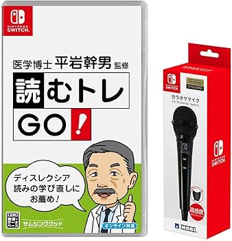 Amazon.co.jp: ディスレクシア 学習障害 識字障害 読み書き障害 発達