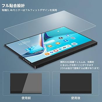 Amazon.co.jp: Viewturbo 有機el モバイルモニター 13.3インチ 4K