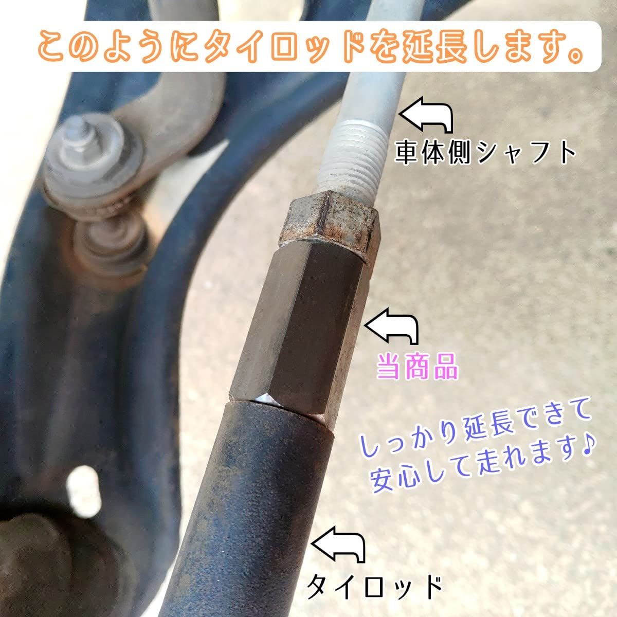 Amazon | 【足回りは絶対に安心と信頼の日本製】L700S L710S ミラ