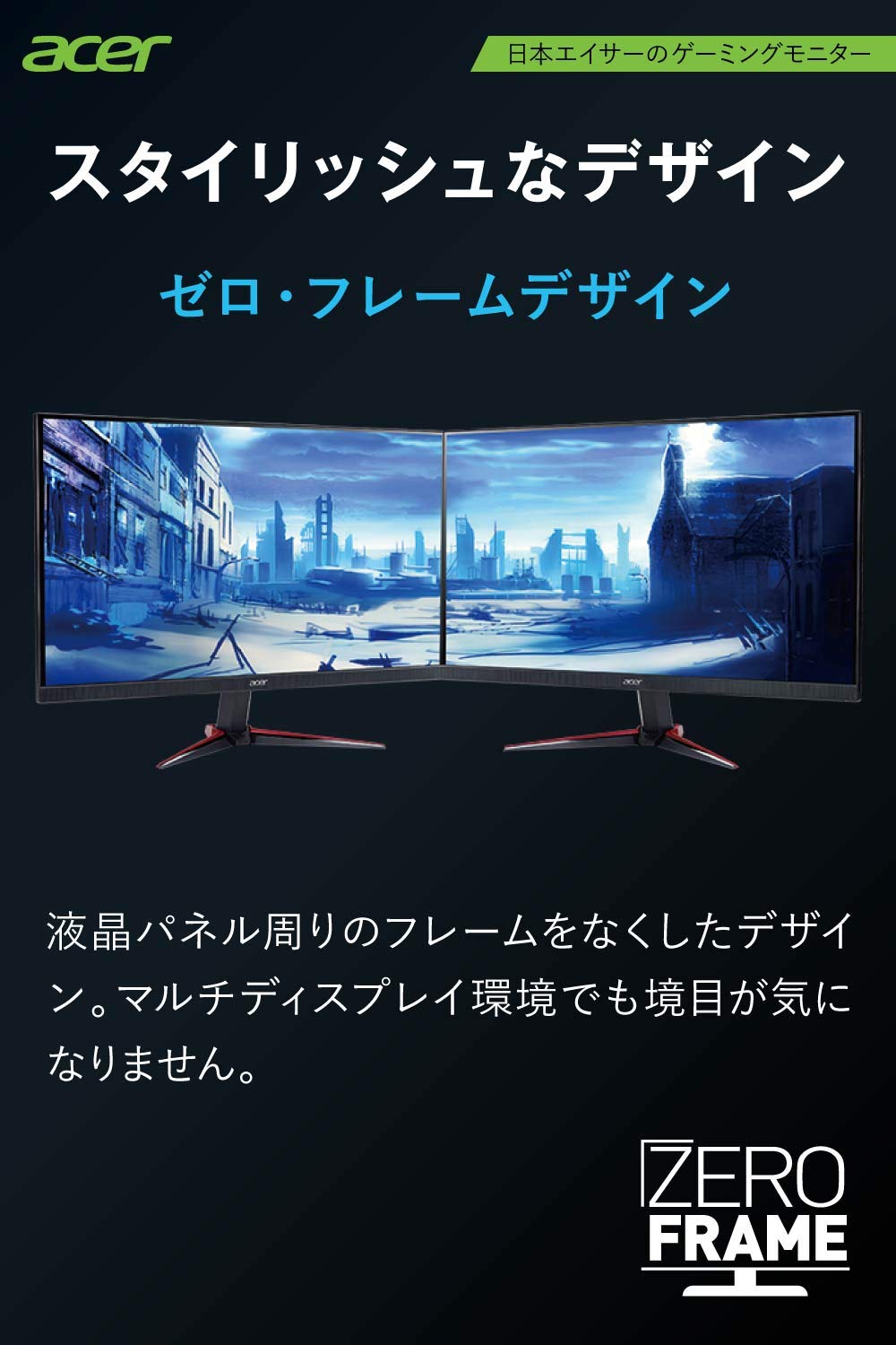 Amazon.co.jp: Acer ゲーミングモニター Nitro 23.8インチ