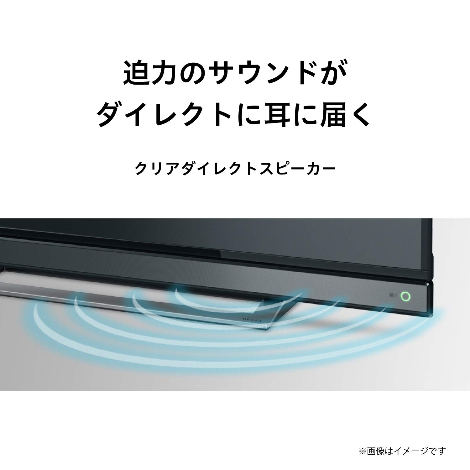 Amazon | 【整備済み品】 東芝 液晶 テレビ 32V型 REGZA 32V31 3