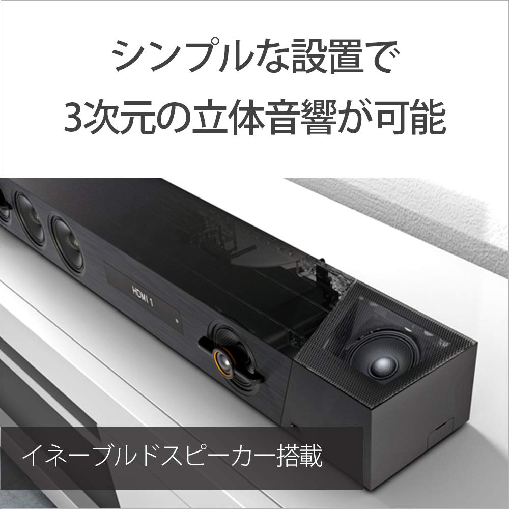 Amazon.co.jp: ソニー サウンドバー 7.1.2ch Dolby Atmos DTS:X