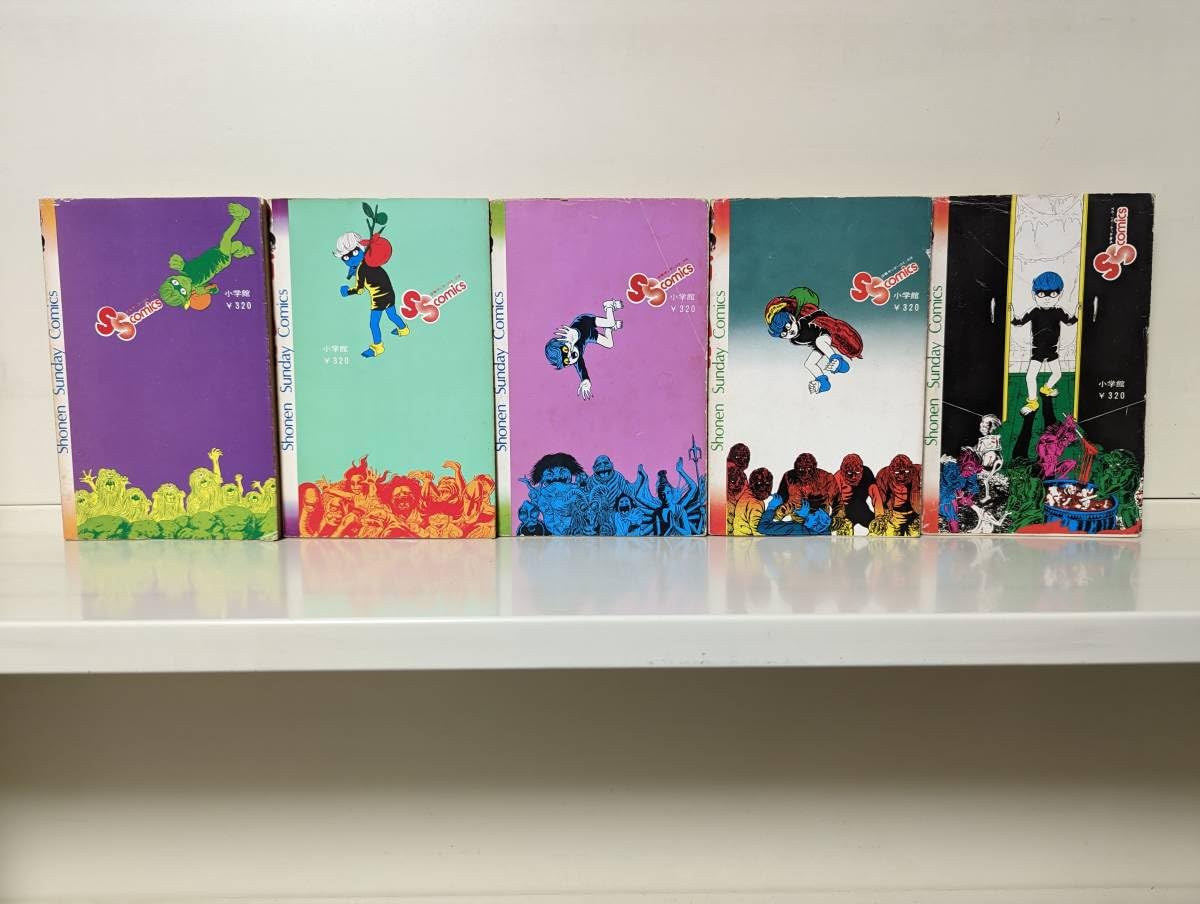 Amazon.co.jp: 猫目小僧 サンデーコミックス版 全5巻セット 全初版楳図